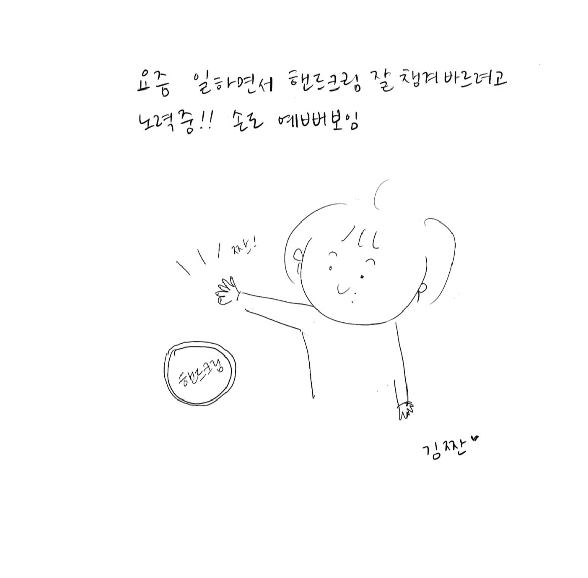  jis-story/tt/229