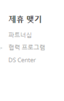 ds center