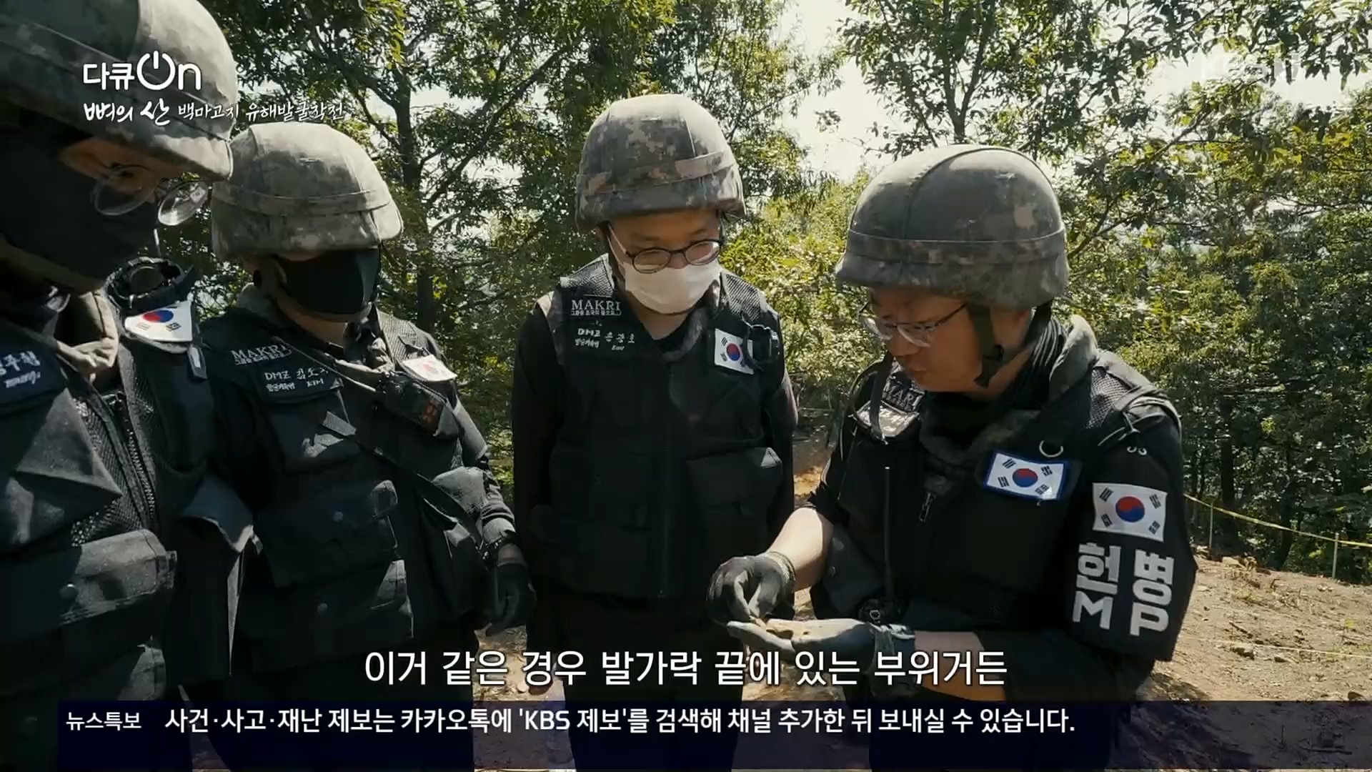 다큐 On.E163.221016p.H264-F1RST.mp4_20221018_185847.713.jpg