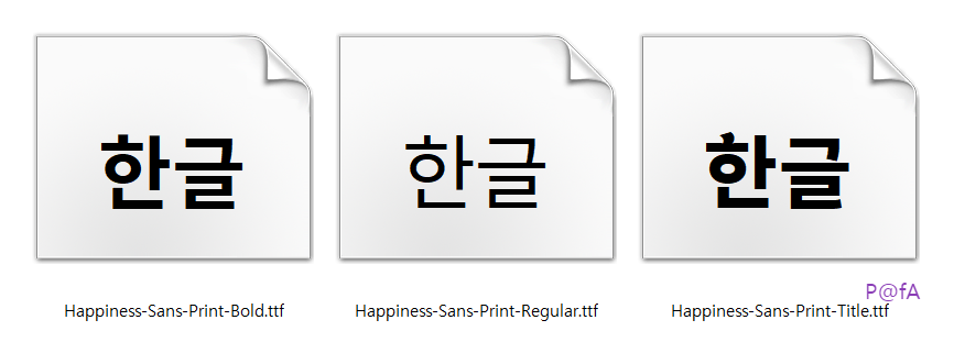 해피니스 산스 미리보기