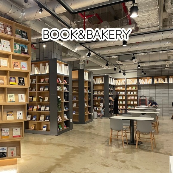 북카페 우리동네소금빵*종로서적 콜라보! 인천 앨리웨이 종로book&bakery 18