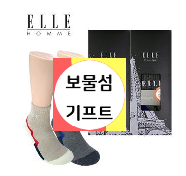  여성 남자 양말선물세트