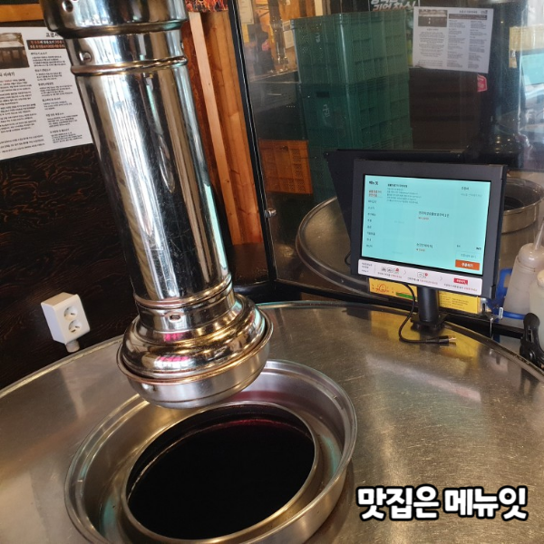  고기굽는사람들 삼겹살집 테이블오더 메뉴잇 설치 사례