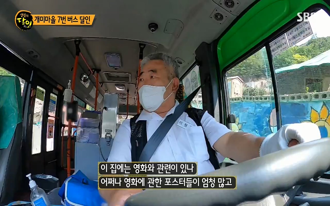 생활의 달인.E847.220614p-NEXT.mp4_20220614_201058.026.jpg