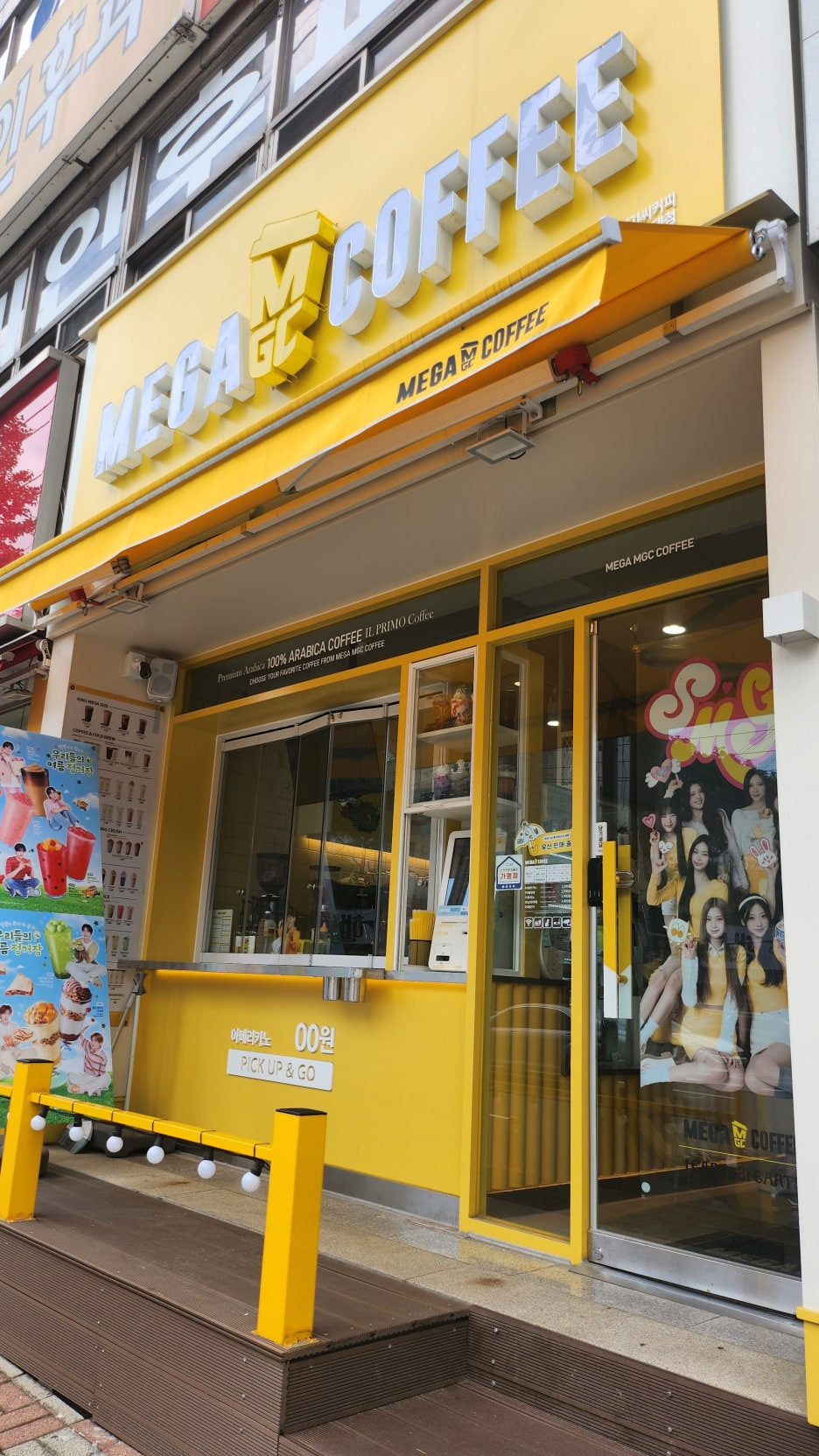 메가MGC커피 군산나운롯데점