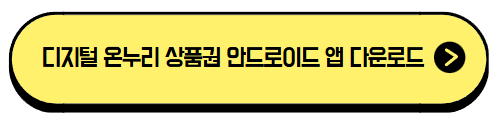 버튼 이미지