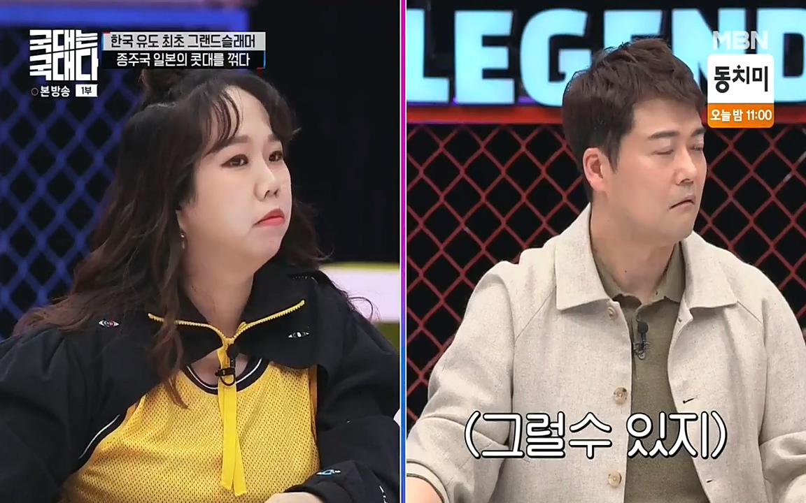 국대는 국대다.E13p-NEXT.mp4_20220605_185603.428.jpg