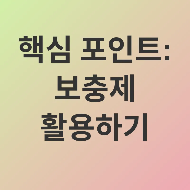근육 키우기_3
