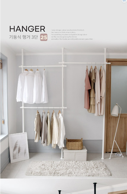 쿠팡 3단행거