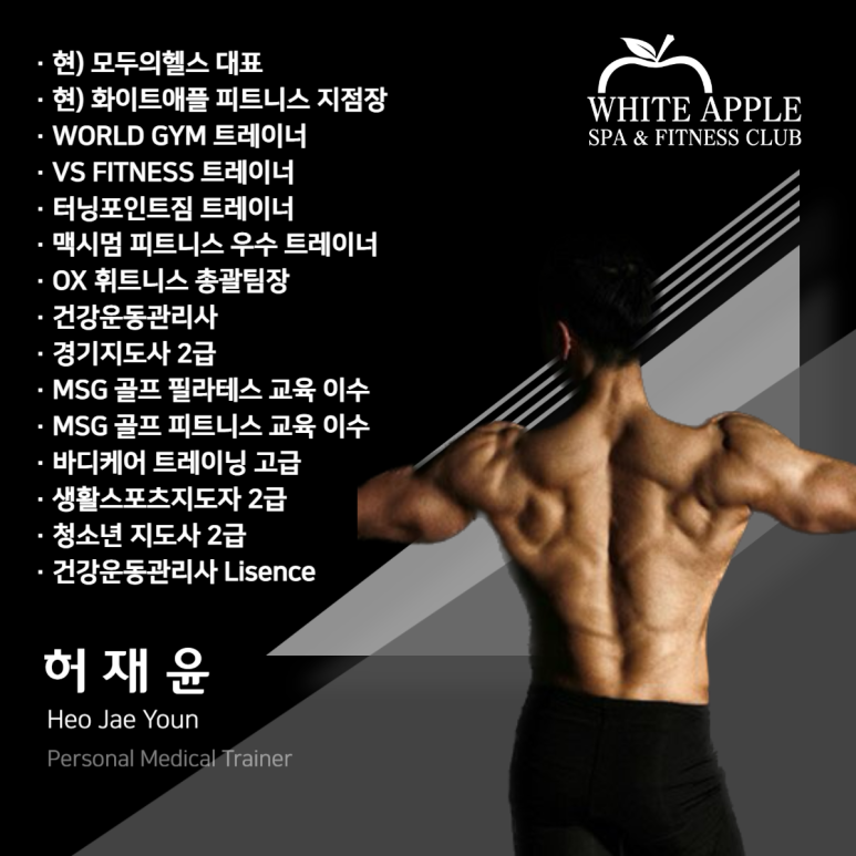 화이트사우나(2) 이미지
