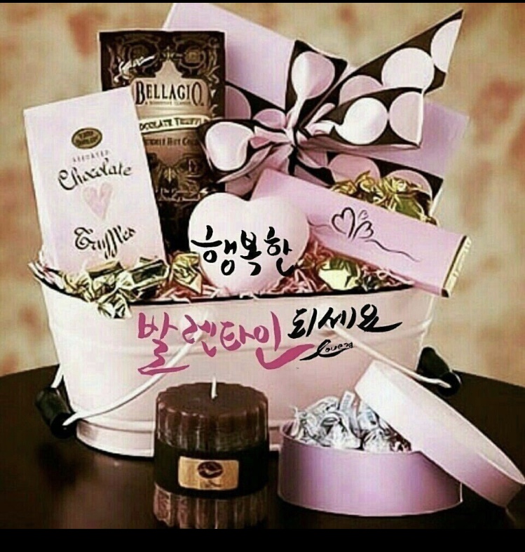 발렌타인데이 초콜릿(2/14) 202
