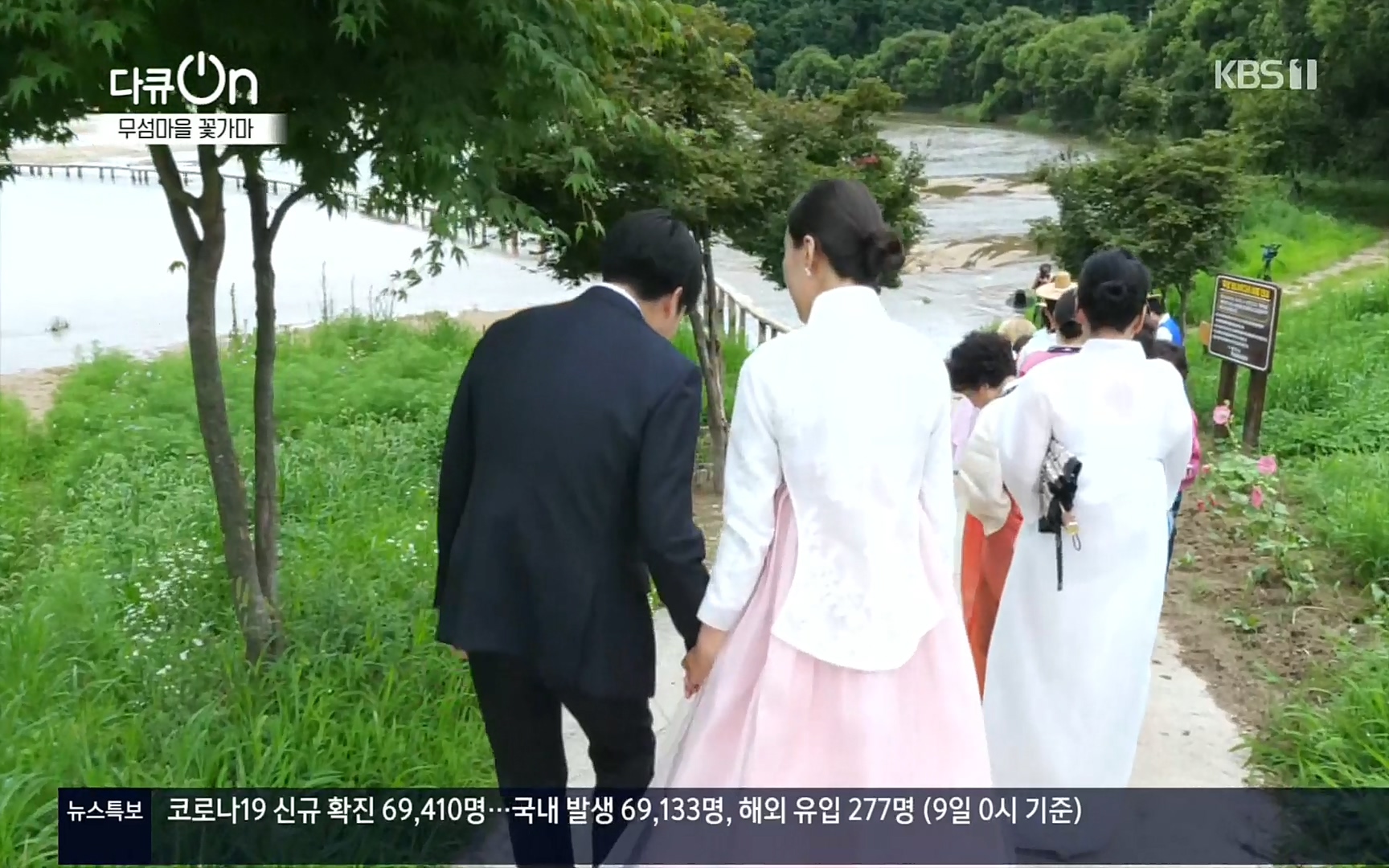 다큐 On.E156.220909p.H264-F1RST.mp4_20220910_192303.619.jpg