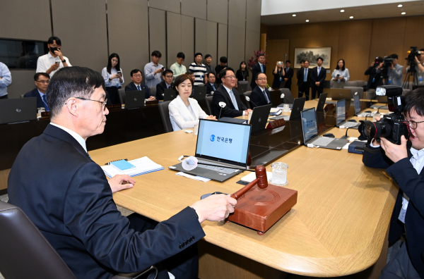 의사봉 두드리는 이창용 총재