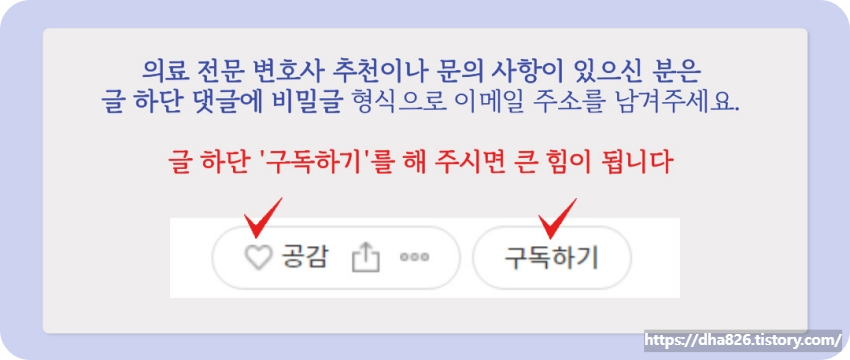 문의사항 안내