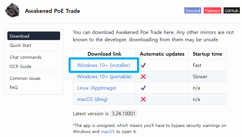 POE 3.24 거래 프로그램 Awakened PoE Trade - 다운로드 POE 3.24 거래 프로그램 Awakened PoE Trade - 다운로드