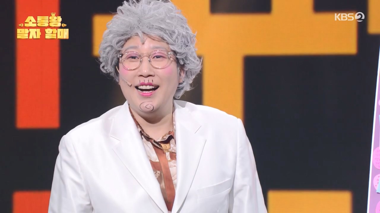 개그 콘서트.E23.240429p-NEXT.mp4_20240429_203150.138.jpg