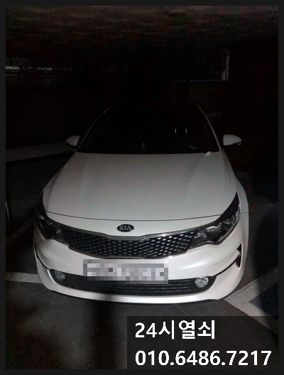 스마트공업사 이미지