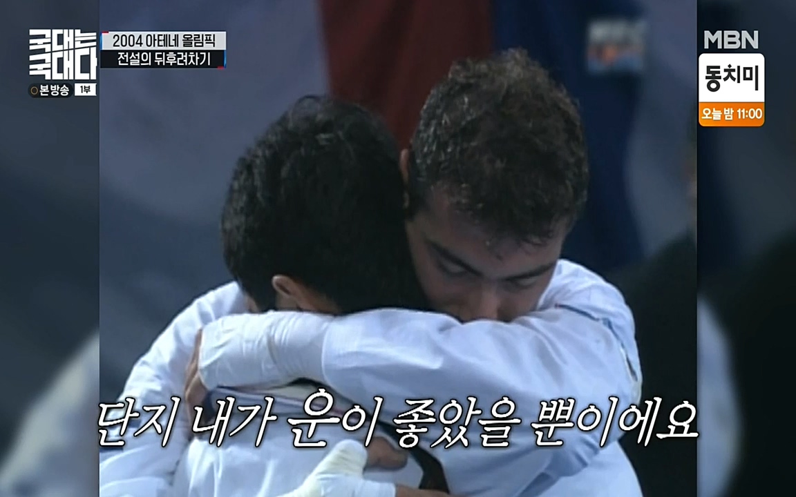 국대는 국대다.E11.220522p-NEXT.mp4_20220522_201602.821.jpg