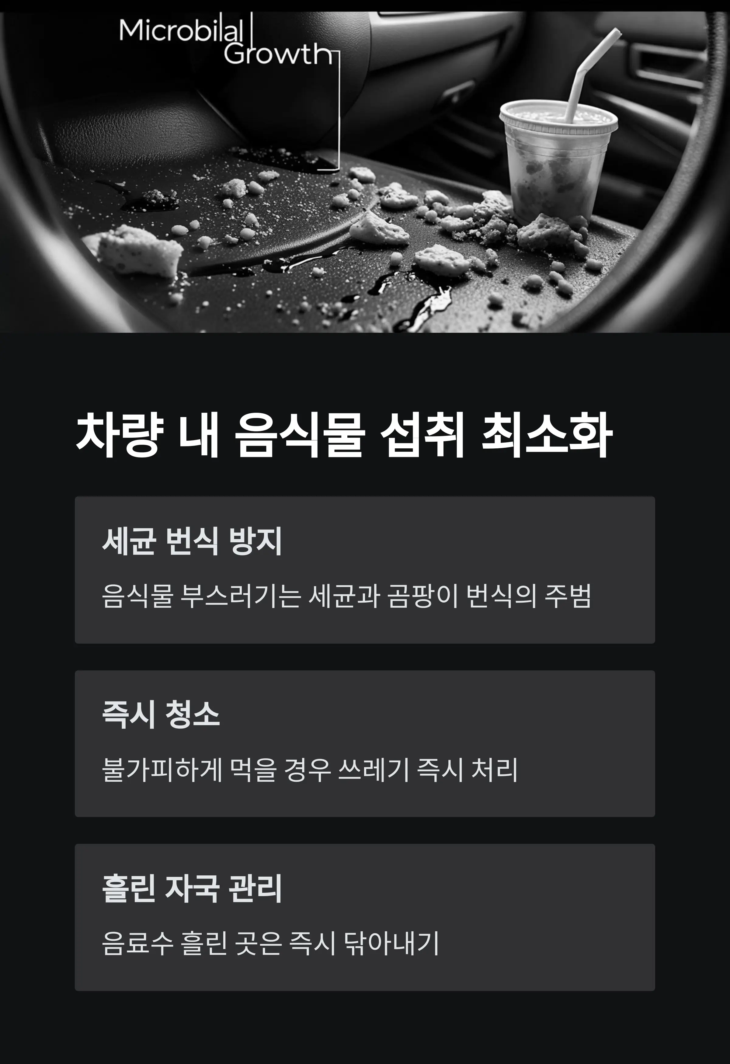 차량공기오염 정보
