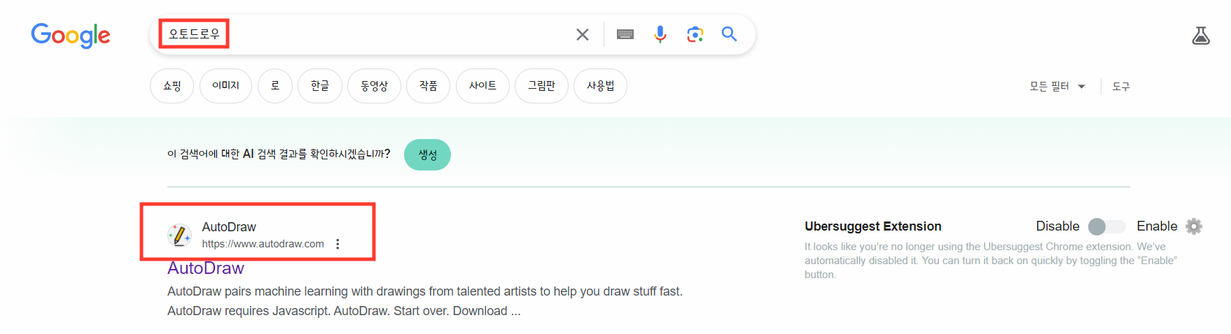 오토드로우-사이트