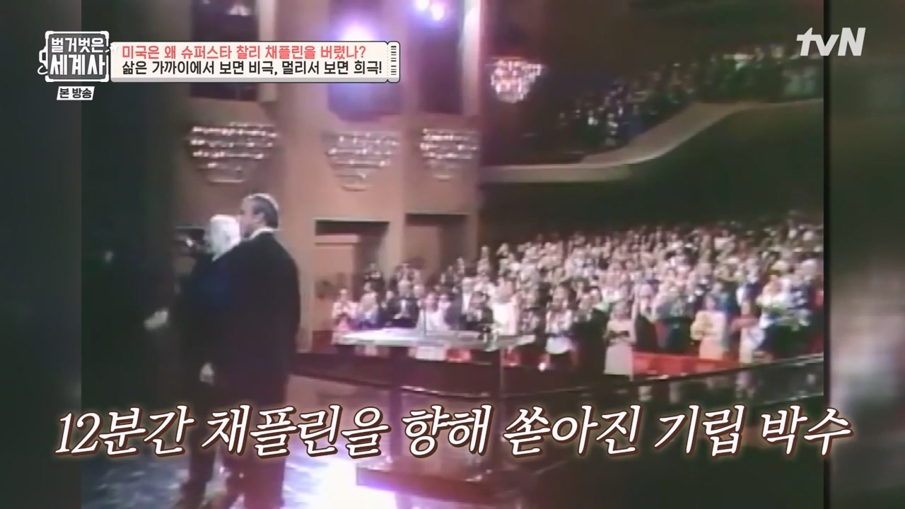 벌거벗은 세계사.E98.230510p-NEXT.mp4_20231225_170634.146.jpg