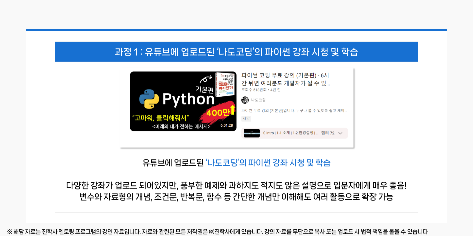 중화컴퓨터 이미지