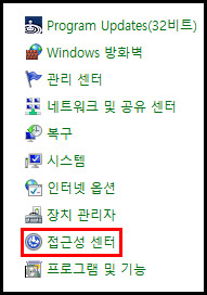  게임에 필요한 윈도우 키보드 반응속도 설정 방법