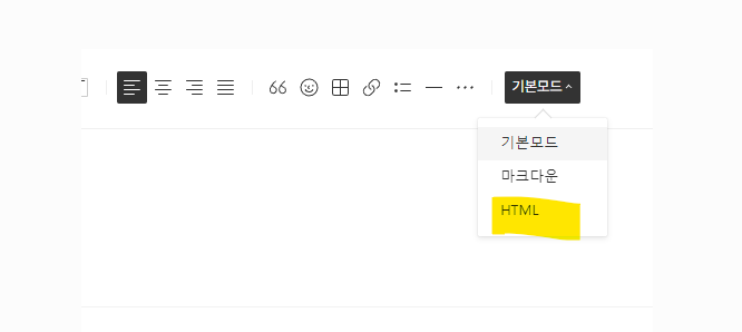 HTML 위치