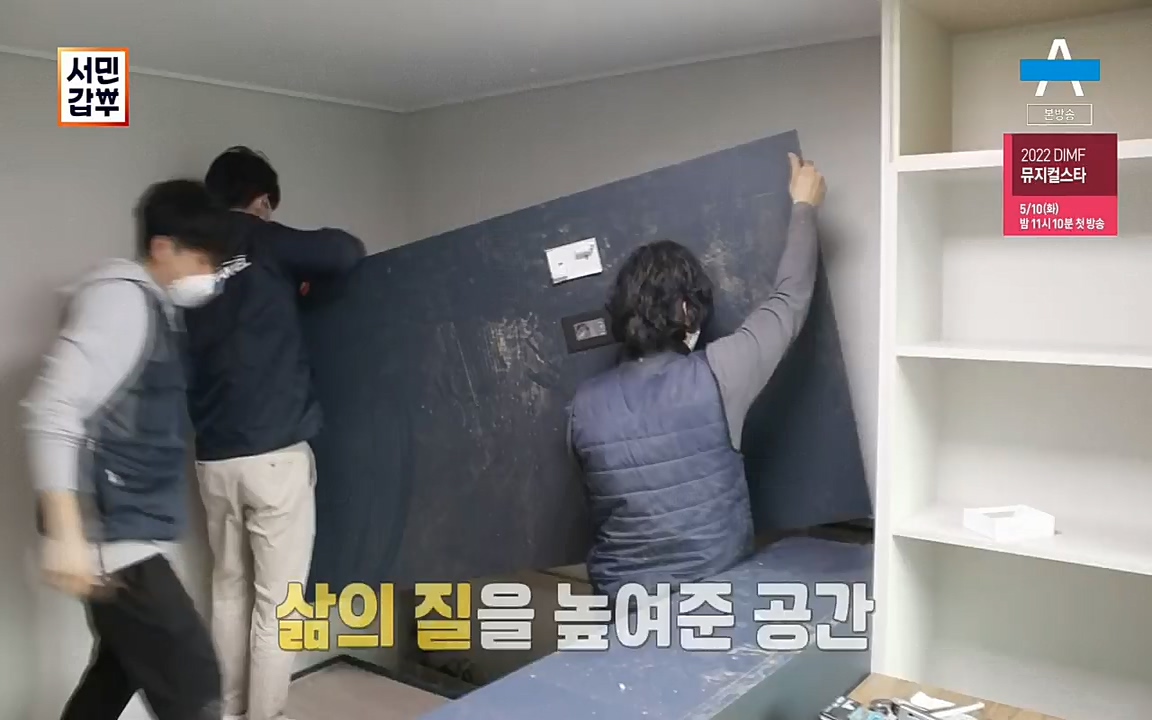 서민갑부.E382.220508p.H264-F1RST.mp4_20220508_180833.103.jpg