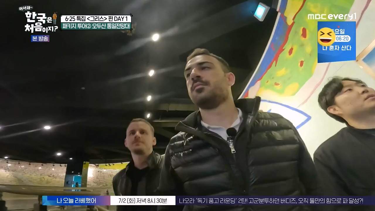 어서와 한국은 처음이지 시즌2.E320p-NEXT.mp4_20240628_202727.040.jpg