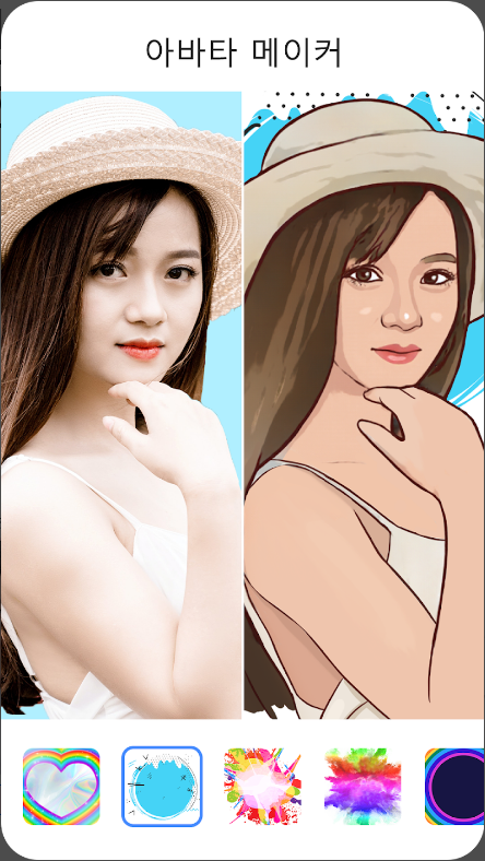 툰앱&#44; ai그림&#44; 사진 그림 카툰사진어플&#44; 만화 만들기