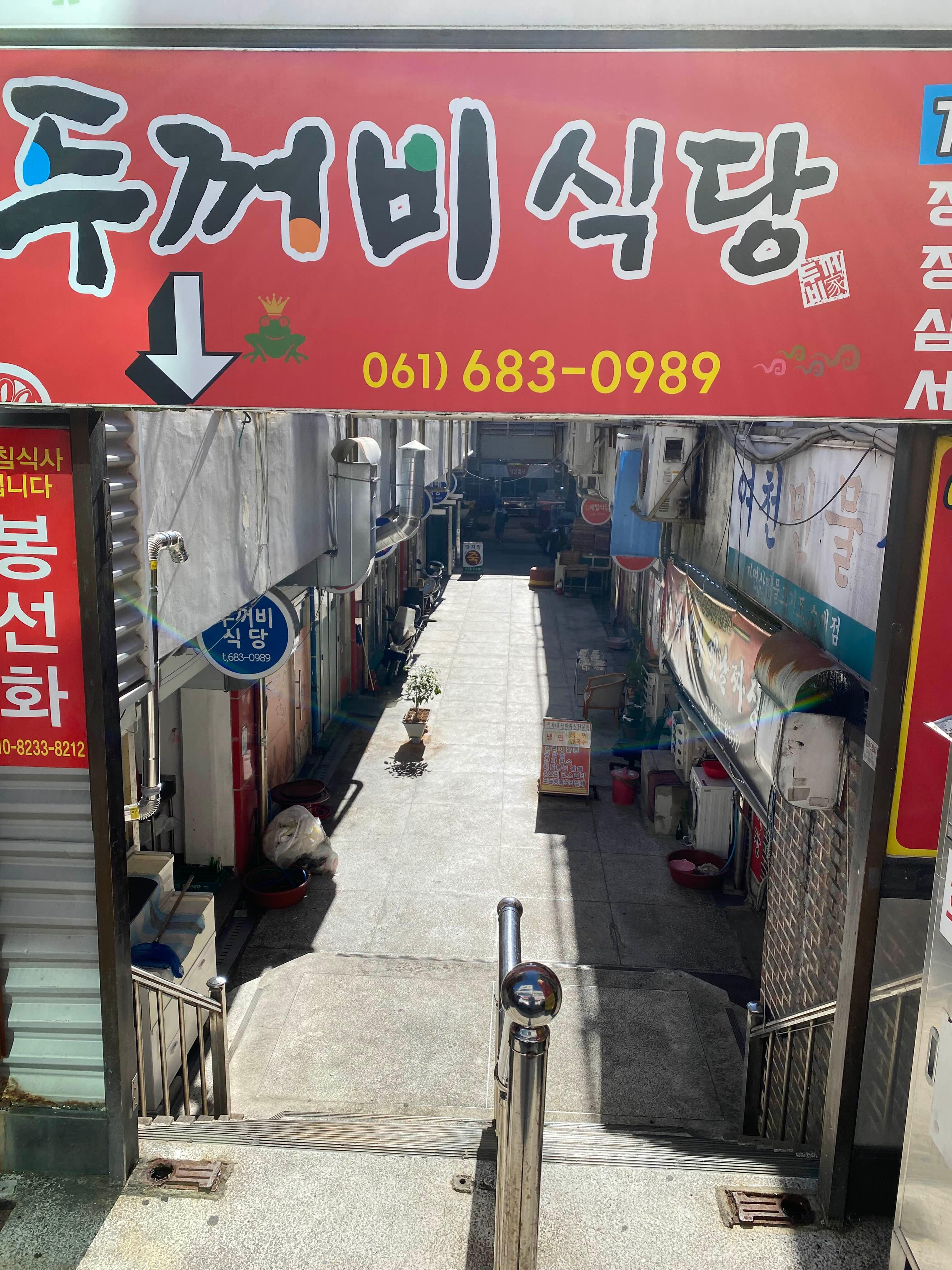 박가네옛날짜장 사진 3