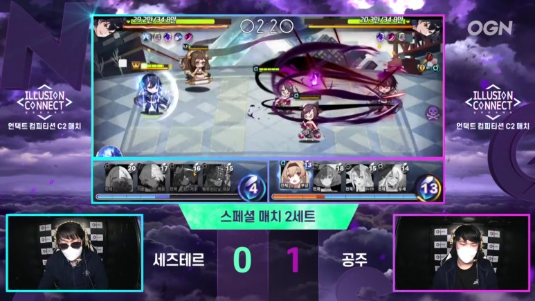 좀비랜드 커넥트 사가 콜라보 공략 12