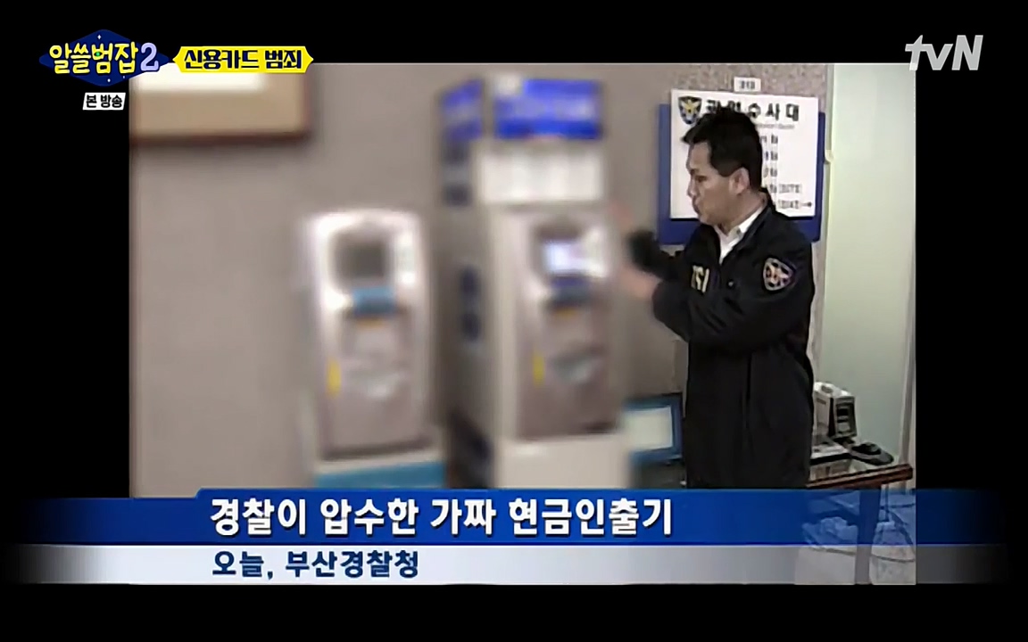알쓸범잡 2.E13.220411p-NEXT.mp4_20220412_190654.803.jpg