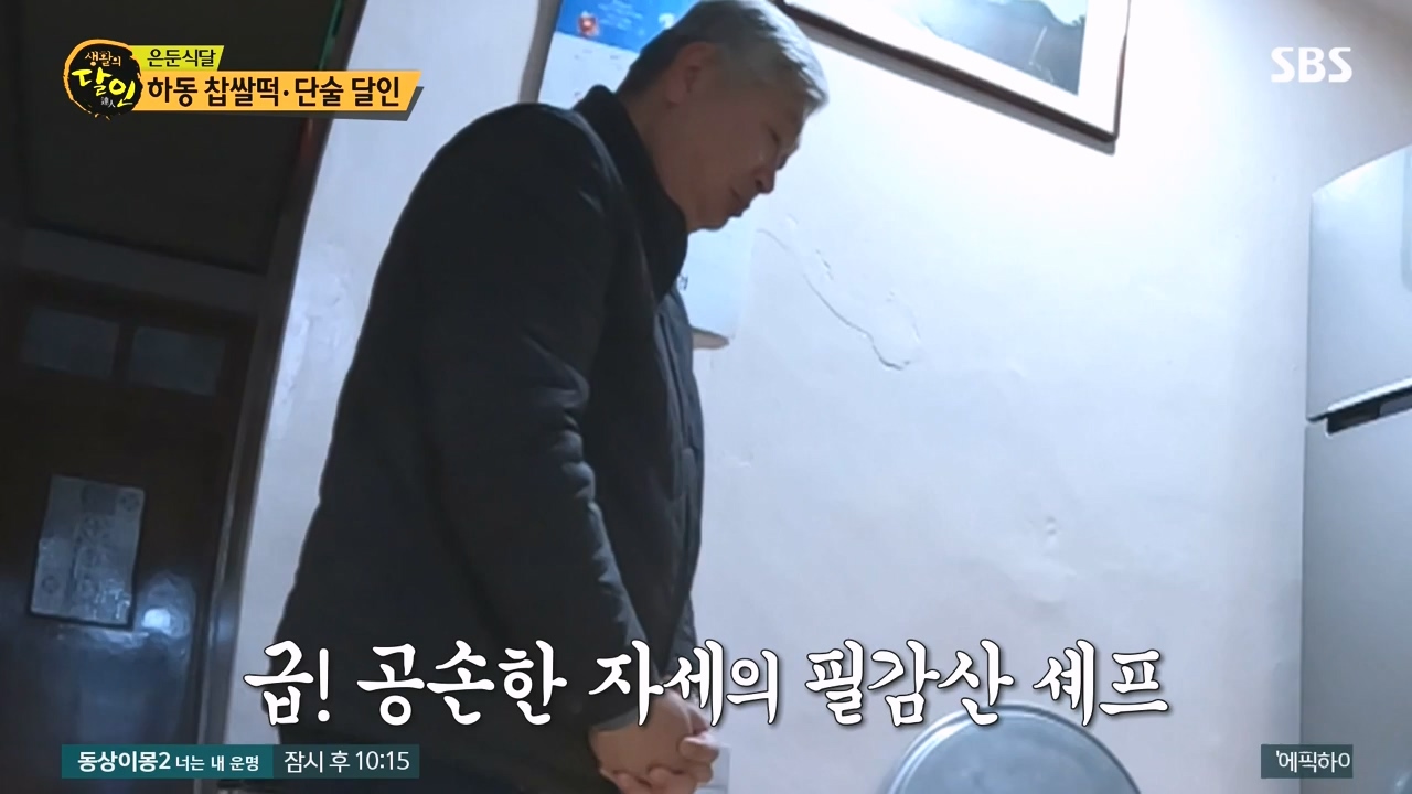 생활의 달인.E911.231114p-NEXT.mp4_20231114_201346.174.jpg