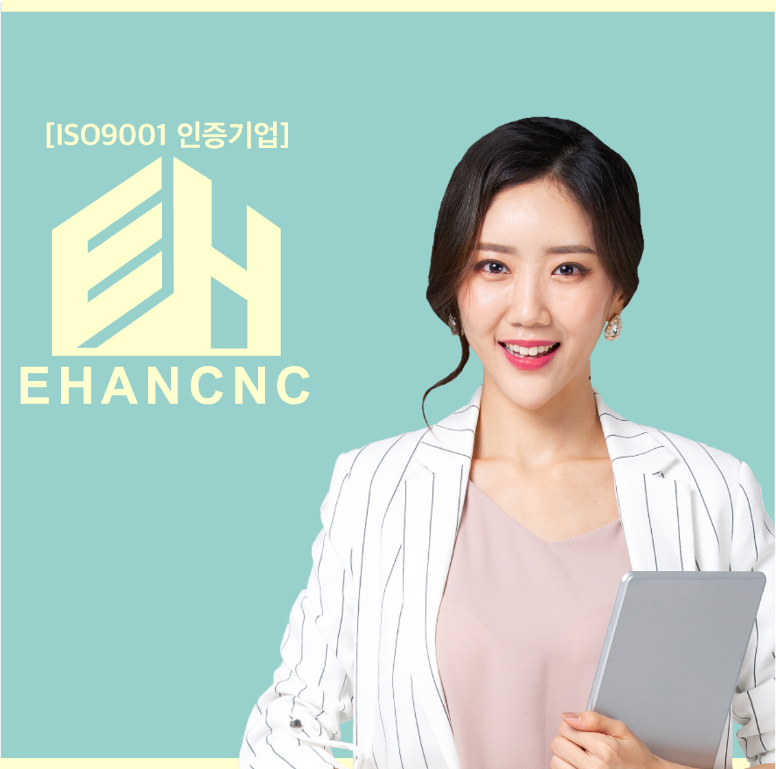  신설 법인의 철근콘크리트공사업 등록