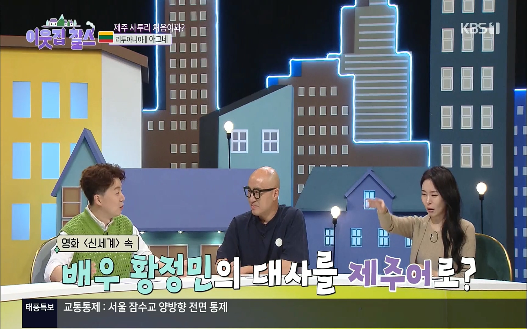이웃집 찰스.E353.220906p.H264-F1RST.mp4_20220907_205314.242.jpg