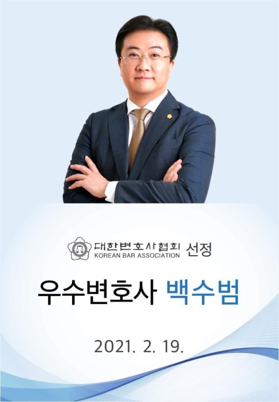  법률사무소 조은 - 대표변호사 백수범 053-216-0007 - 상속, 유언 한번에 정리 !! - 전주 MBC 생활법률 강의 영상 - 유튜브 링크 첨부
