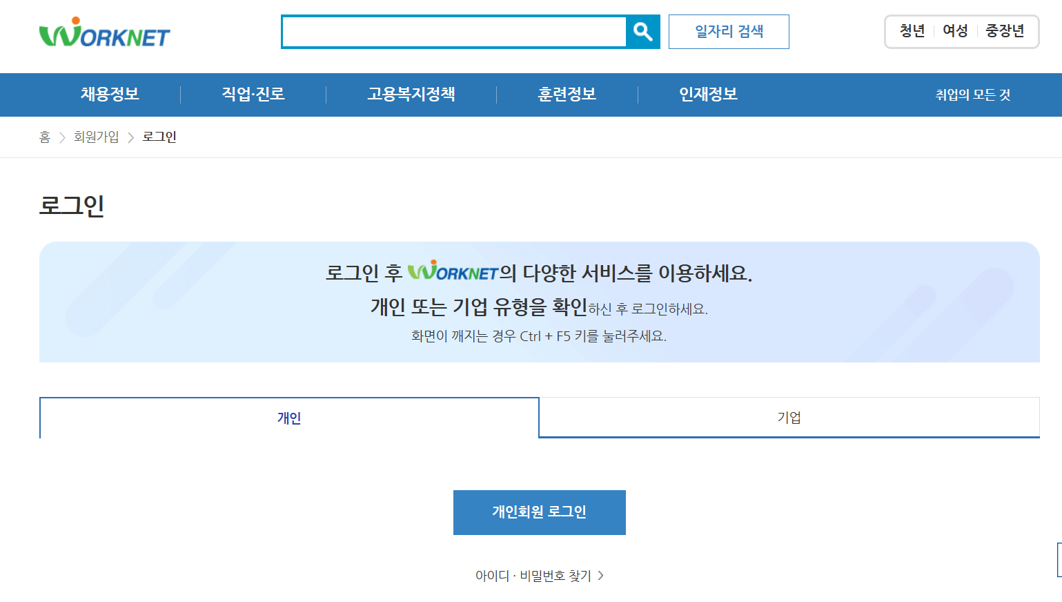 충남 청년도전지원사업 지원 대상 신청방법 혜택 교육과정 위치