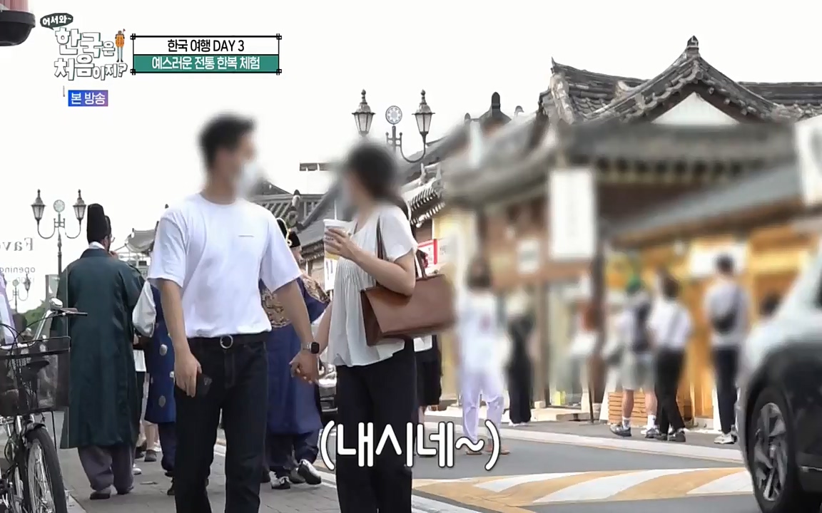 어서와 한국은 처음이지 시즌2.E225.220826p-NEXT.mp4_20220826_171826.617.jpg