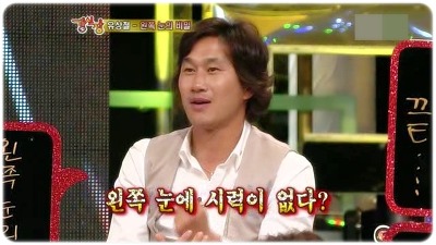  강심장 유상철 선수. 진정한 승리자