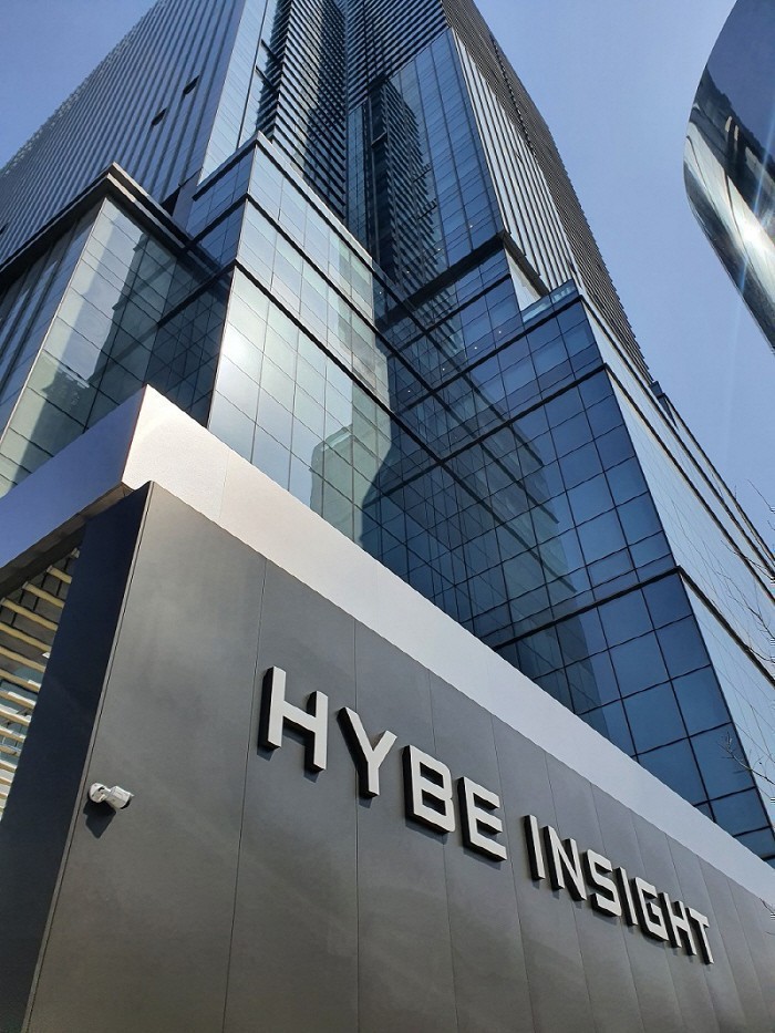 하이브