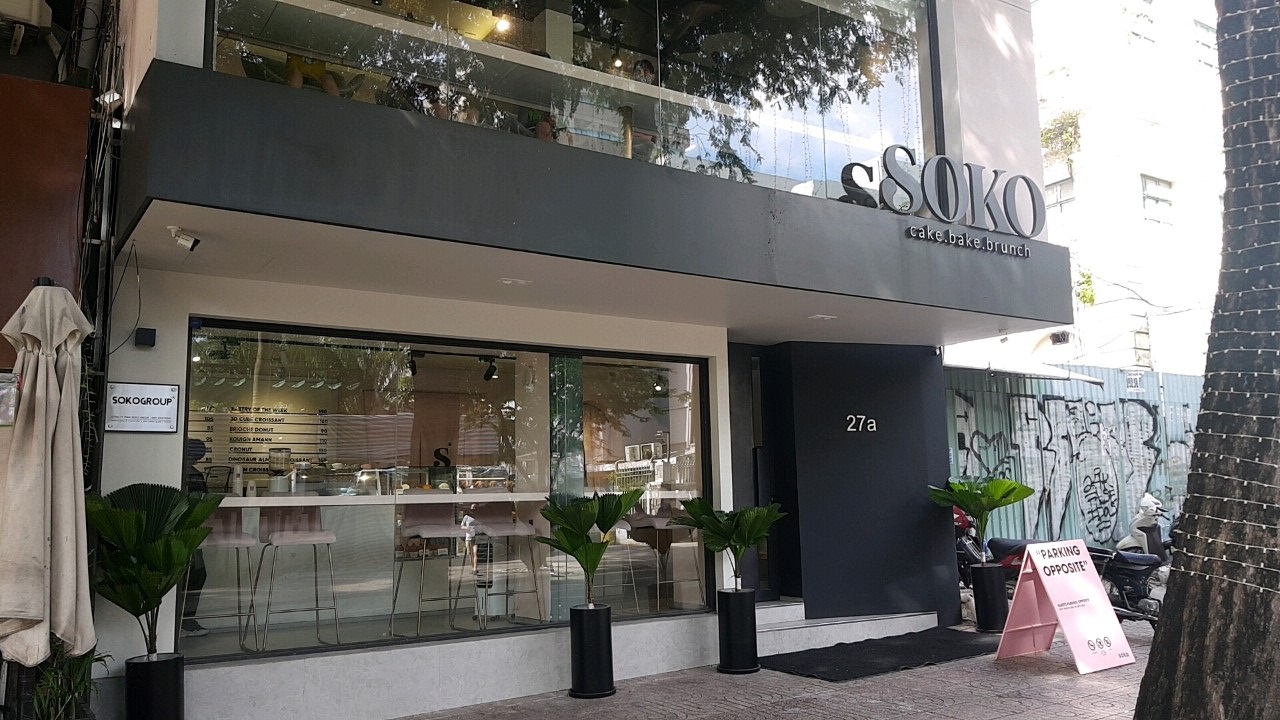 호치민 1군 디저트 카페 SOKO Cake Bake & Brunch