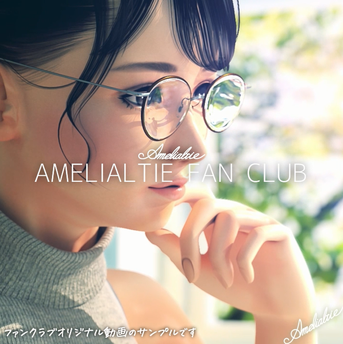  안경 여선생의 보상 다이어리 (眼鏡っ娘先生のごほうびダイアリー - Amelialtie) 3D 애니 다운