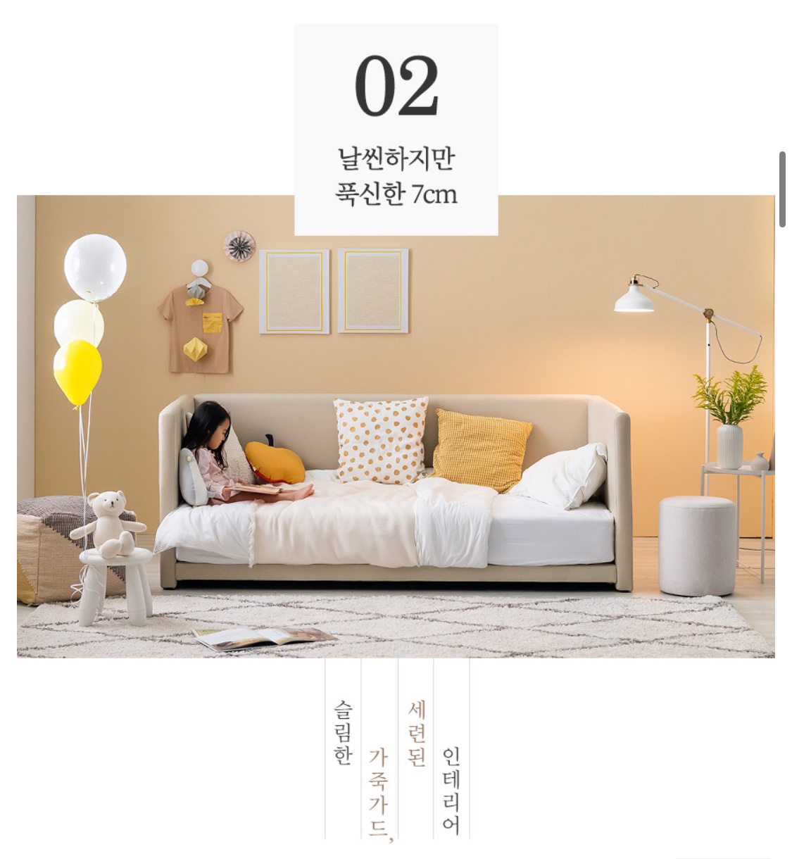  [육아 이야기] 아기 데이베드 추천 - 레이디가구 코쿤