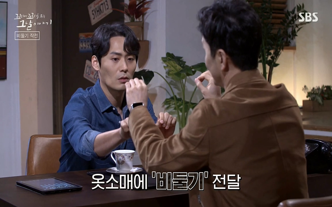 꼬리에 꼬리를 무는 그날 이야기.E21.220325p-NEXT.mp4_20220325_194319.108.jpg