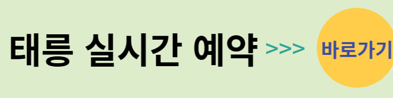 국군복지단 체력단련장 예약 요금 회원가입 그린피 골프장 위치 할인 마트 이용자격 위치