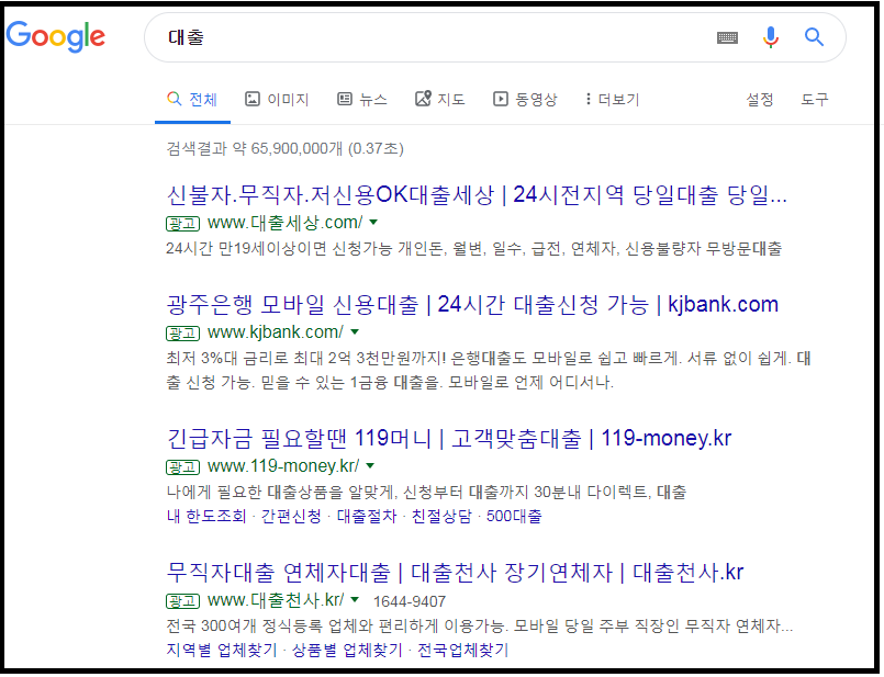 구글 키워드를 잡을 땐 애드워즈 키워드 플래너 사용법 구글 키워드를 잡을 땐 애드워즈 키워드 플래너 사용법