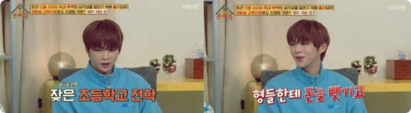  ‘옥문아들’ 강다니엘, 학폭 피해 고백 !(feat.괴롭힘 많이 당해,가해자들에겐 놀이)