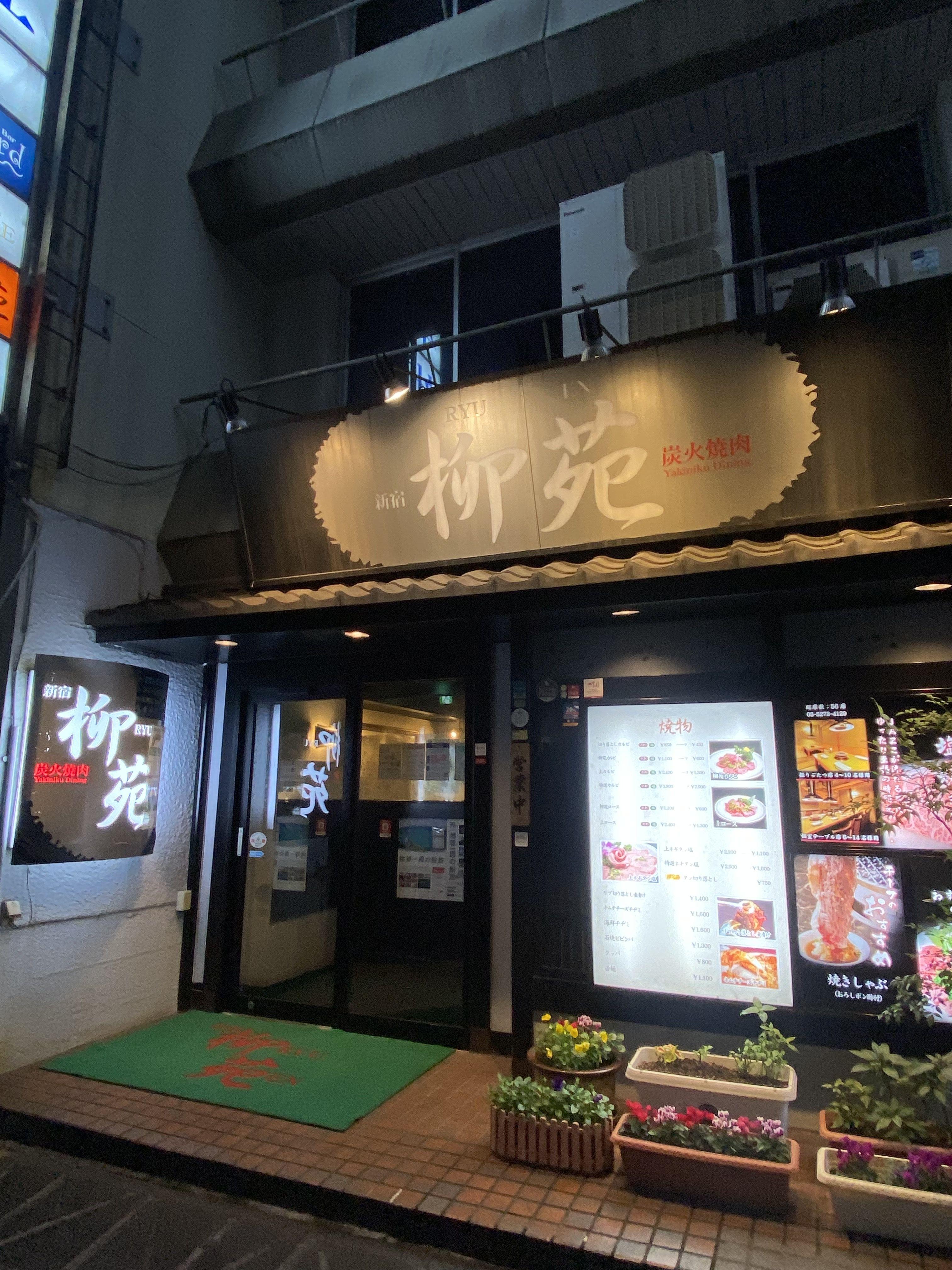 류엔 이미지